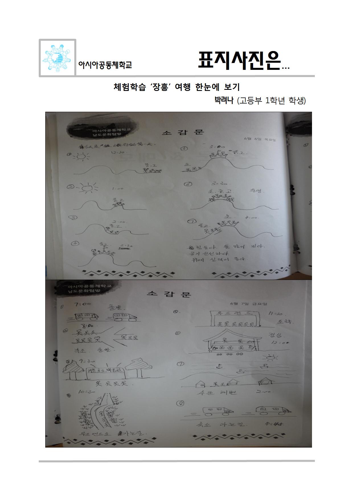 2면001.jpg